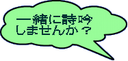 ꏏɎ ܂񂩁H