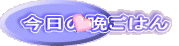 ̔ӂ͂
