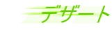 fU[g